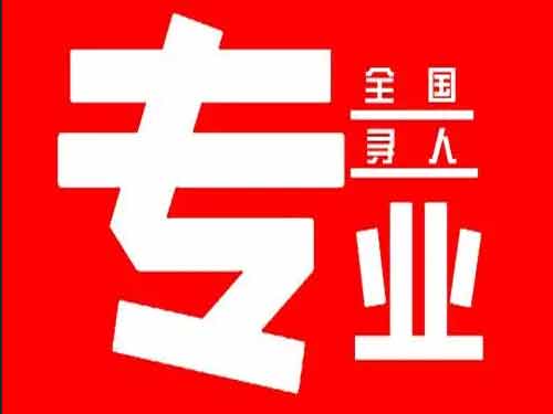 沧县侦探调查如何找到可靠的调查公司